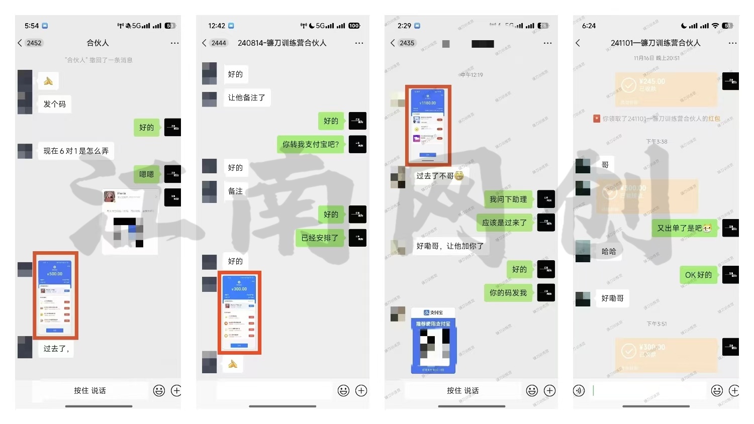 图片[4]网创吧-网创项目资源站-副业项目-创业项目-搞钱项目互联网项目终点站，普通人如何在互联网上创业，实现月入5w年入60w，改变思维，实现逆天改命网创吧-网创项目资源站-副业项目-创业项目-搞钱项目网创吧