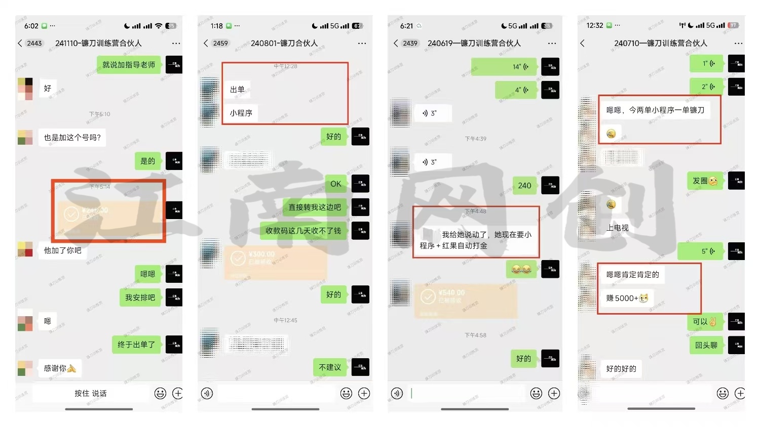 图片[2]网创吧-网创项目资源站-副业项目-创业项目-搞钱项目互联网项目终点站，普通人如何在互联网上创业，实现月入5w年入60w，改变思维，实现逆天改命网创吧-网创项目资源站-副业项目-创业项目-搞钱项目网创吧