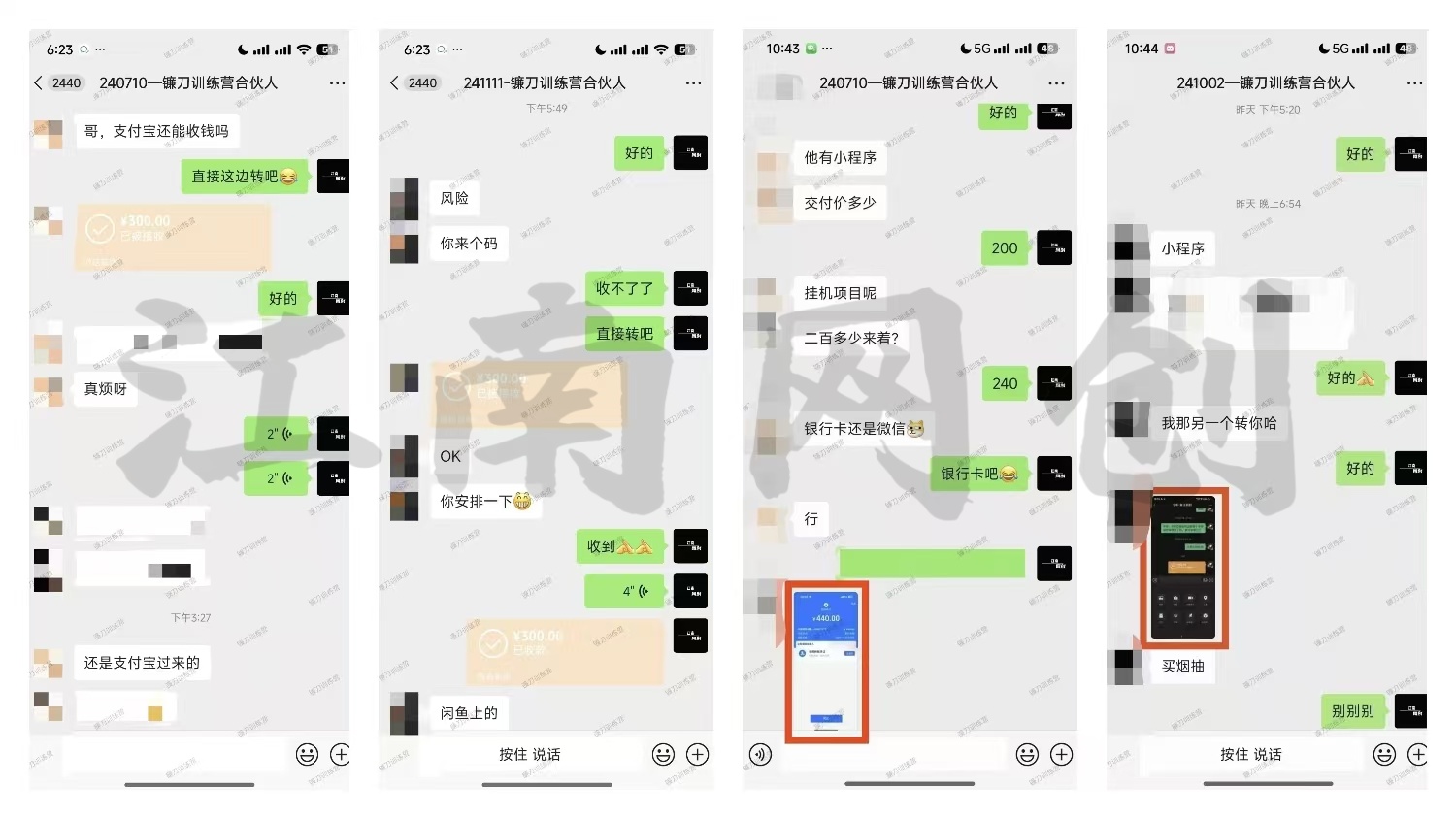 图片[3]网创吧-网创项目资源站-副业项目-创业项目-搞钱项目互联网项目终点站，普通人如何在互联网上创业，实现月入5w年入60w，改变思维，实现逆天改命网创吧-网创项目资源站-副业项目-创业项目-搞钱项目网创吧