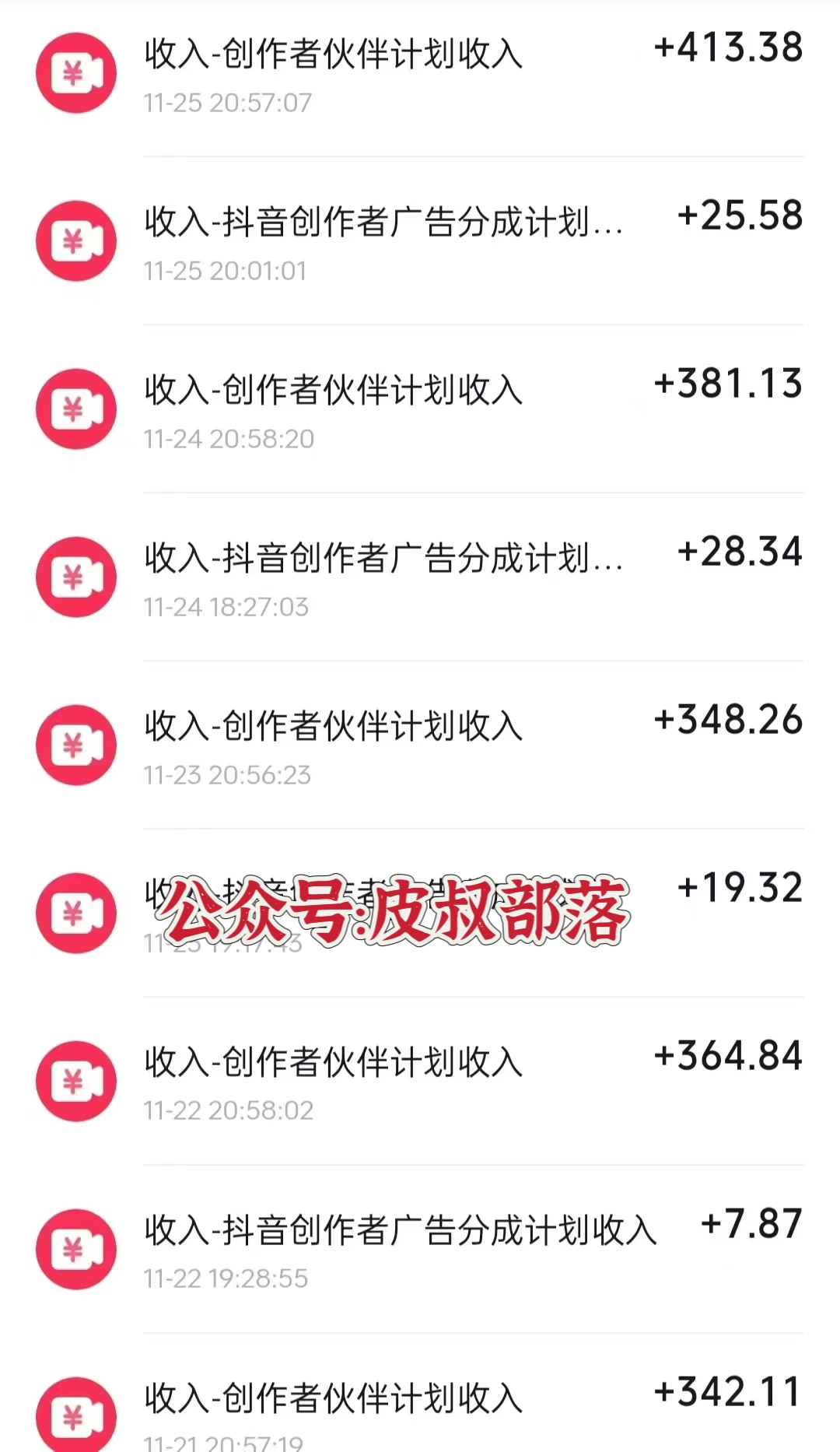 快手粉丝怎么突破一万_快手粉丝怎么样才可以涨到1万以上啊