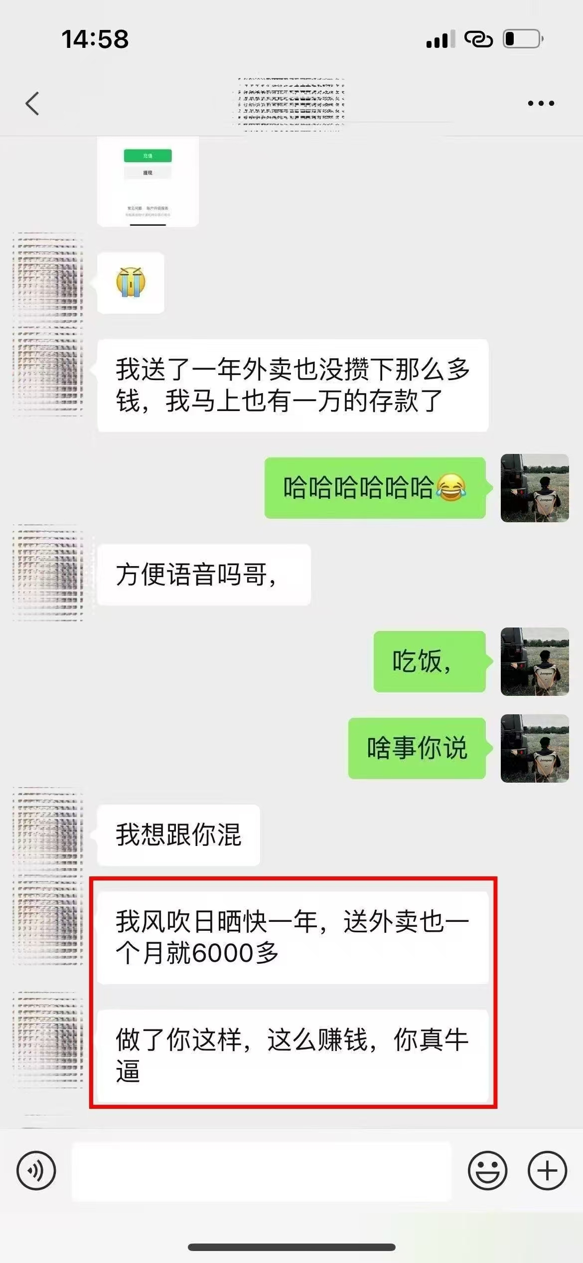 图片[5]网创吧-网创项目资源站-副业项目-创业项目-搞钱项目ai代写稳定绿色赛道做就有收益大单小单不断网创吧-网创项目资源站-副业项目-创业项目-搞钱项目网创吧