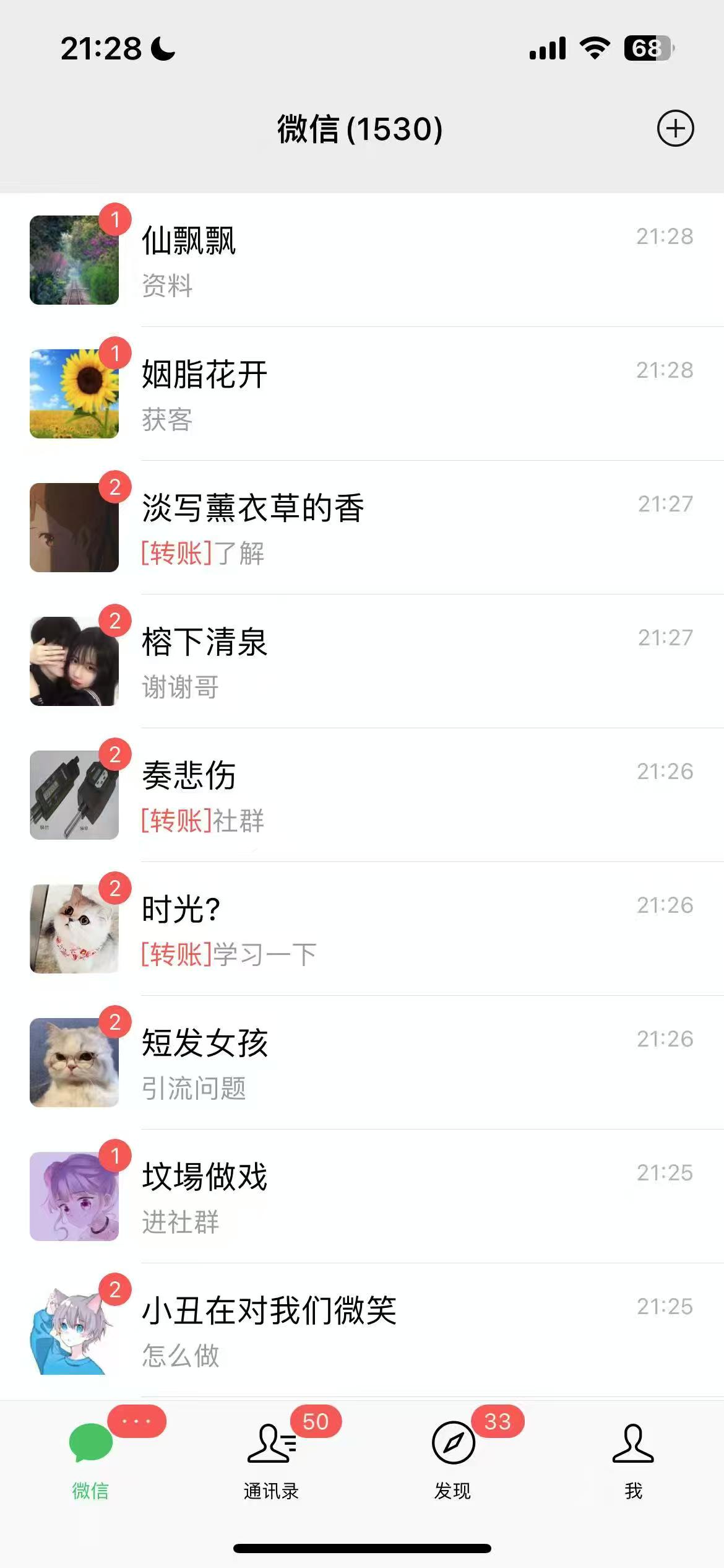 图片[3]网创吧-网创项目资源站-副业项目-创业项目-搞钱项目AI美女数字人讲商业思维单日引流200＋创业粉，单月变现1w＋网创吧-网创项目资源站-副业项目-创业项目-搞钱项目网创吧