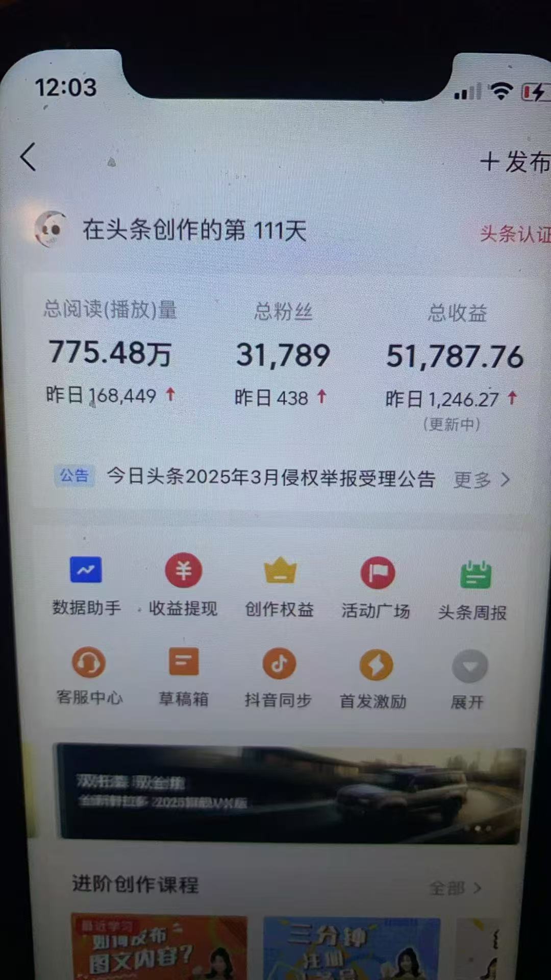 图片[4]网创吧-网创项目资源站-副业项目-创业项目-搞钱项目最新头条火爆赛道，无门槛操作简单，小白也能日入三位数网创吧-网创项目资源站-副业项目-创业项目-搞钱项目网创吧
