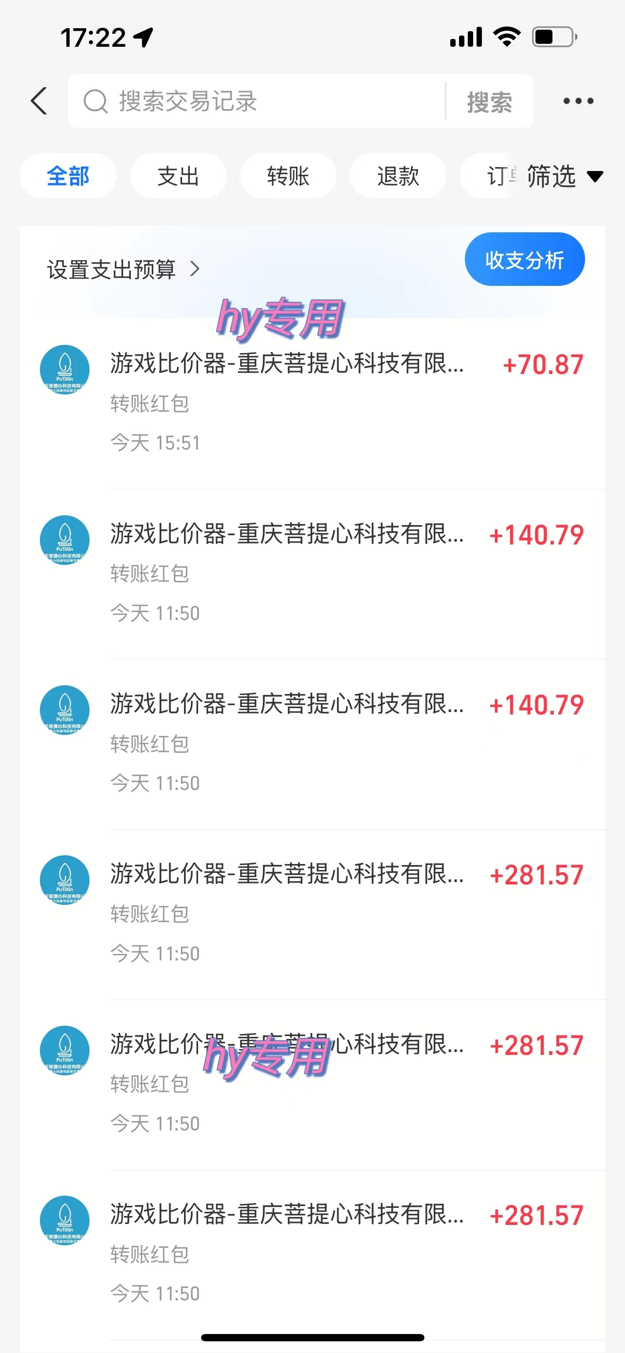 图片[4]网创吧-网创项目资源站-副业项目-创业项目-搞钱项目游戏全自动无脑打金，一天收益1000+，稳定的搬砖项目网创吧-网创项目资源站-副业项目-创业项目-搞钱项目网创吧