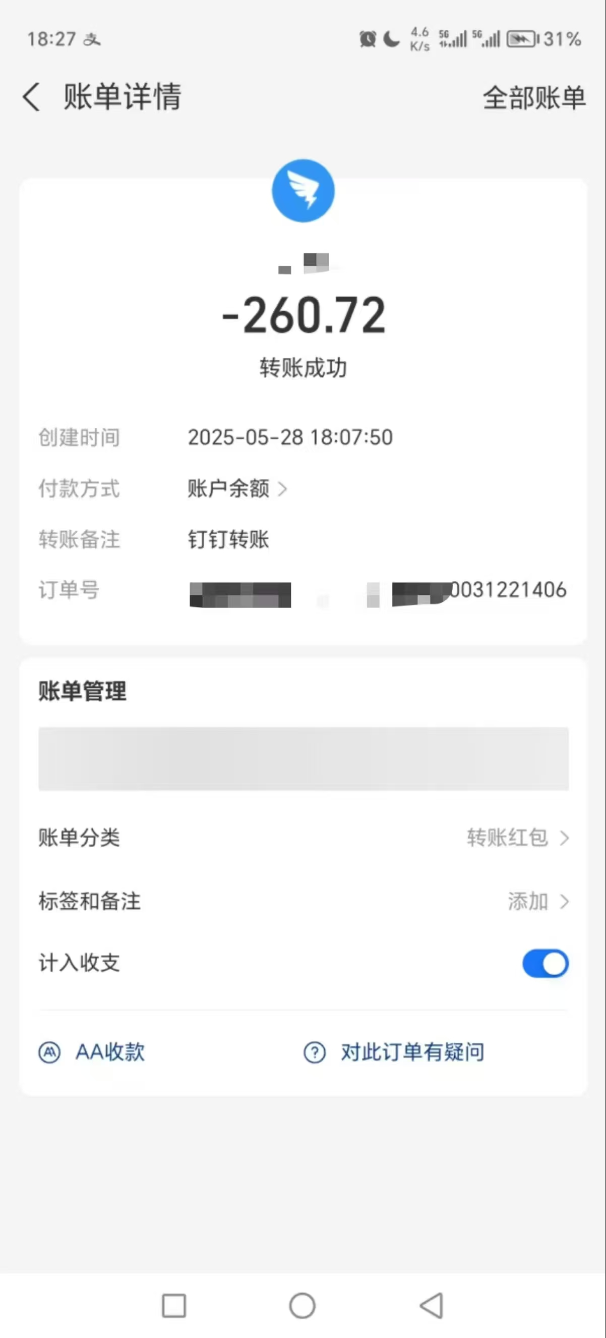 图片[2]网创吧-网创项目资源站-副业项目-创业项目-搞钱项目电商浏览挂机项目（日入1000＋，纯挂机脚本运行）网创吧-网创项目资源站-副业项目-创业项目-搞钱项目网创吧